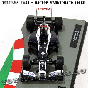 №55 Williams FW34 - Пастор Мальдонадо (2012)