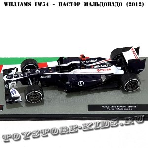 №55 Williams FW34 - Пастор Мальдонадо (2012)