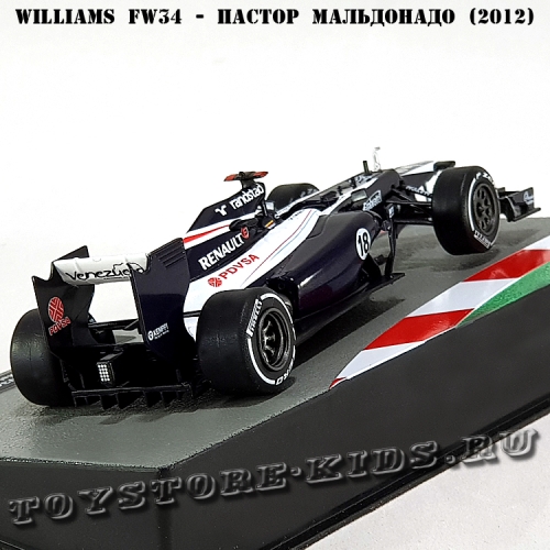 №55 Williams FW34 - Пастор Мальдонадо (2012)