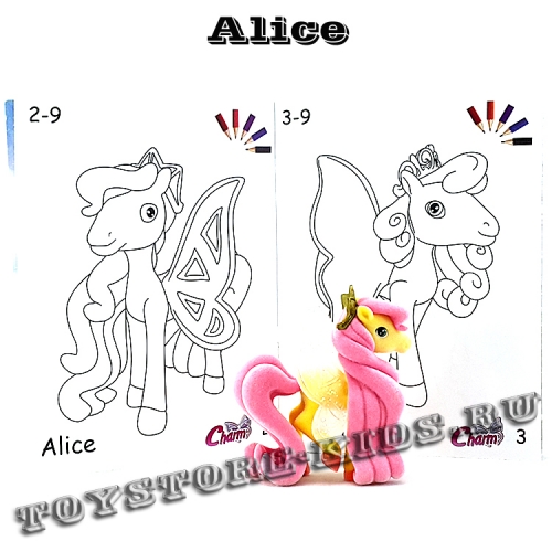 №2 Alice (Очаровательные пони, серия-1)