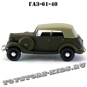 ГАЗ — 61-40 «Фаэтон» (хаки, с тентом) арт. Н358