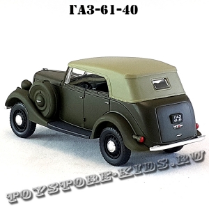 ГАЗ — 61-40 «Фаэтон» (хаки, с тентом) арт. Н358
