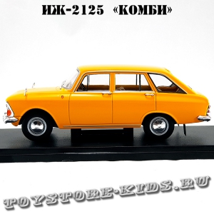 №50 ИЖ-2125 «Комби»