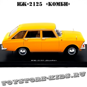 №50 ИЖ-2125 «Комби»