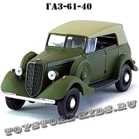 ГАЗ — 61-40 «Фаэтон» (светлый хаки, с тентом) арт. Н358