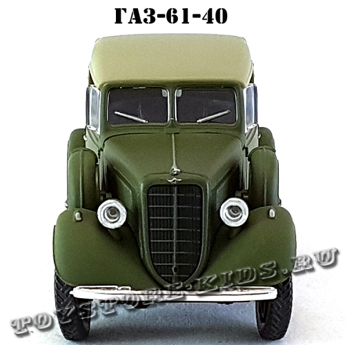ГАЗ — 61-40 «Фаэтон» (светлый хаки, с тентом) арт. Н358