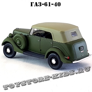 ГАЗ — 61-40 «Фаэтон» (светлый хаки, с тентом) арт. Н358