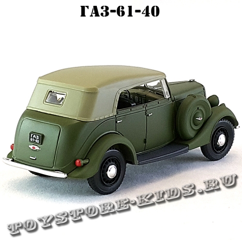 ГАЗ — 61-40 «Фаэтон» (светлый хаки, с тентом) арт. Н358
