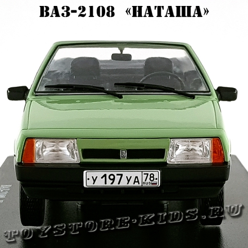 №63 ВАЗ-2108 «Наташа»