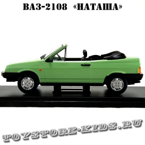 №63 ВАЗ-2108 «Наташа»