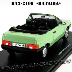 №63 ВАЗ-2108 «Наташа»