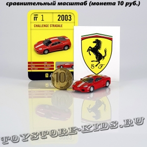 Полная серия моделей автомобилей Ferrari Micro Cars NEW (12 шт.) ж/п