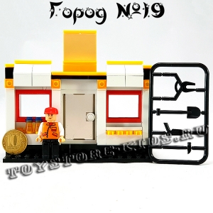 №19 - Мой маленький город