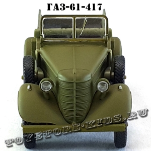 ГАЗ — 61-417 (хаки, открытый) арт. Н359
