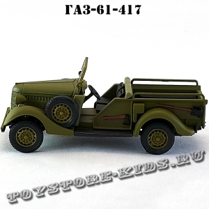 ГАЗ — 61-417 (хаки, открытый) арт. Н359