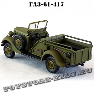 ГАЗ — 61-417 (хаки, открытый) арт. Н359