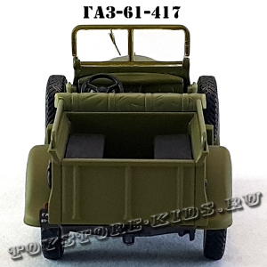 ГАЗ — 61-417 (хаки, открытый) арт. Н359