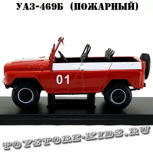 №64 УАЗ-469Б пожарный (без тента)