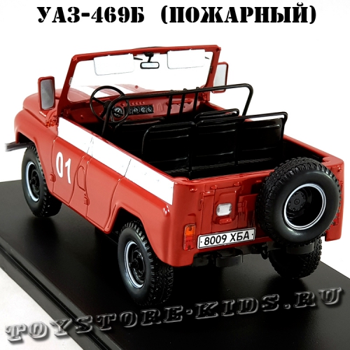 №64 УАЗ-469Б пожарный (без тента)