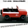 №64 УАЗ-469Б пожарный (без тента)