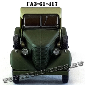 ГАЗ — 61-417 (зелёный, с тентом) арт. Н360