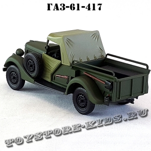 ГАЗ — 61-417 (зелёный, с тентом) арт. Н360