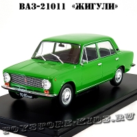 №65 ВАЗ-21011 «Жигули»