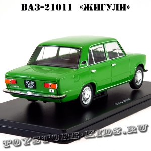 №65 ВАЗ-21011 «Жигули»