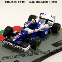 №54 Williams FW19 - Жак Вильнёв (1997)