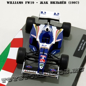 №54 Williams FW19 - Жак Вильнёв (1997)
