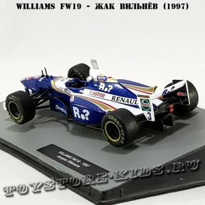 №54 Williams FW19 - Жак Вильнёв (1997)
