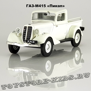 ГАЗ-М415 «Пикап» (Белый)