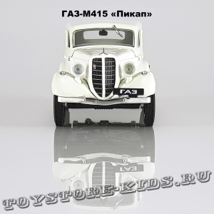ГАЗ-М415 «Пикап» (Белый)