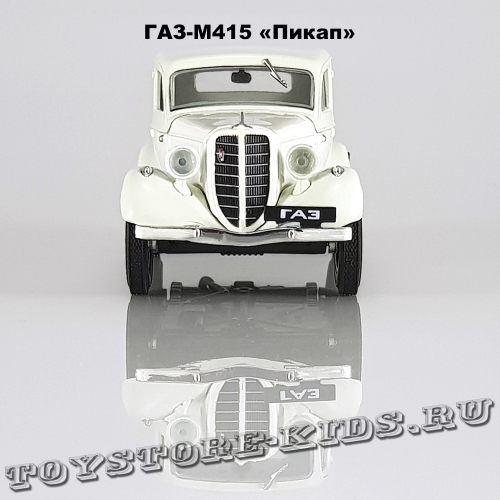 ГАЗ-М415 «Пикап» (Белый)