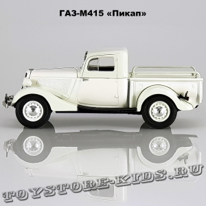 ГАЗ-М415 «Пикап» (Белый)