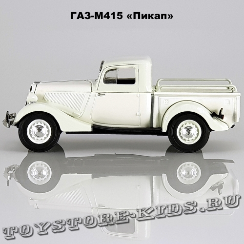 ГАЗ-М415 «Пикап» (Белый)