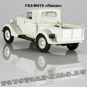 ГАЗ-М415 «Пикап» (Белый)