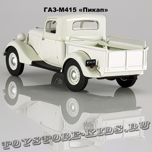 ГАЗ-М415 «Пикап» (Белый)