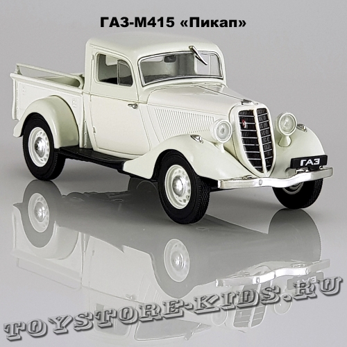 ГАЗ-М415 «Пикап» (Белый)