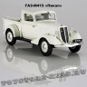 ГАЗ-М415 «Пикап» (Белый)