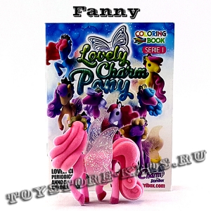 №7 Fanny (Очаровательные пони, серия-1)
