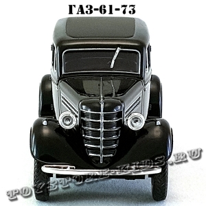 ГАЗ — 61-73 (чёрный) арт. Н361