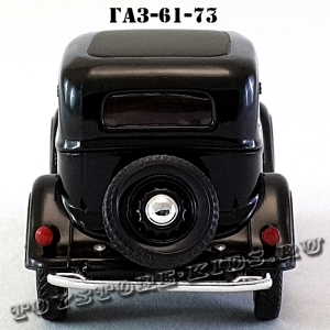 ГАЗ — 61-73 (чёрный) арт. Н361