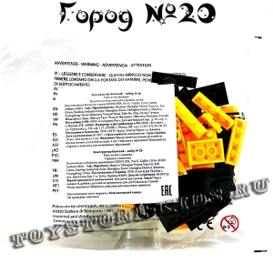 №20 - Мой маленький город