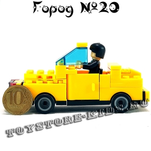 №20 - Мой маленький город