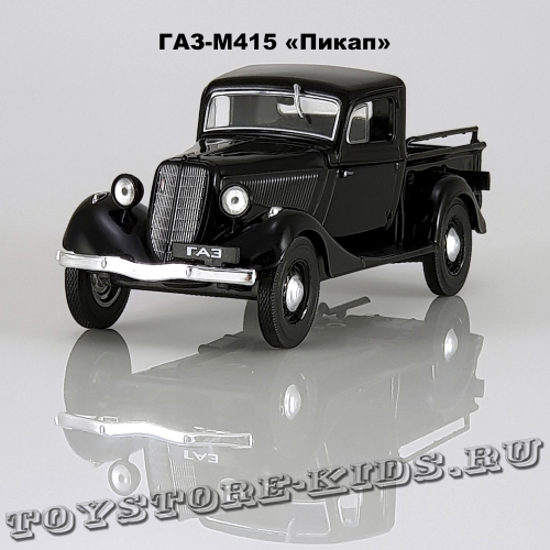 ГАЗ-М415 «Пикап» (Чёрный)