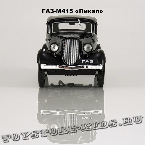 ГАЗ-М415 «Пикап» (Чёрный)