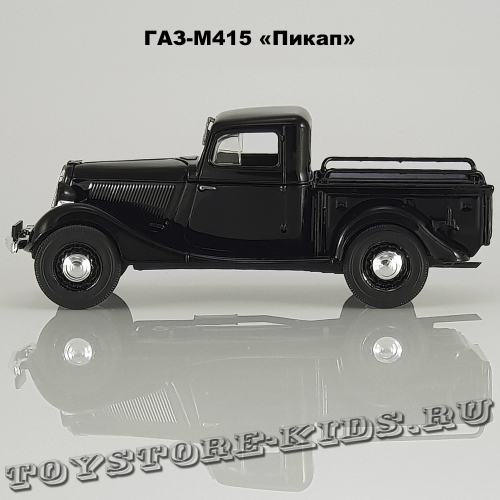 ГАЗ-М415 «Пикап» (Чёрный)