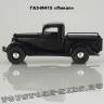 ГАЗ-М415 «Пикап» (Чёрный)