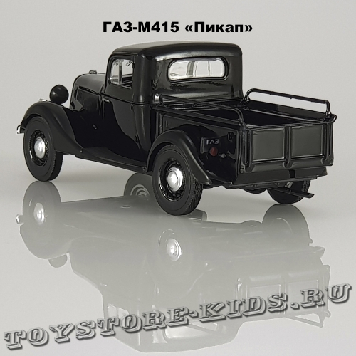 ГАЗ-М415 «Пикап» (Чёрный)